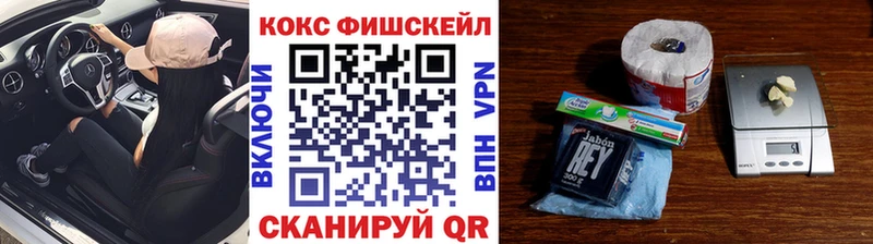 Купить наркотик Ставрополь A-PVP  Псилоцибиновые грибы  COCAIN  ГАШ 