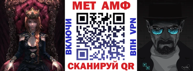 АМФЕТАМИН VHQ  наркотики  Ставрополь 