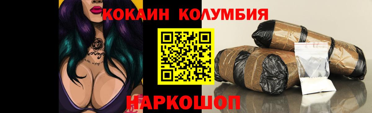 NBOMe Ставрополь
