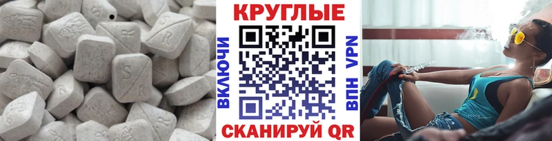 Ecstasy Дубай  Ставрополь 