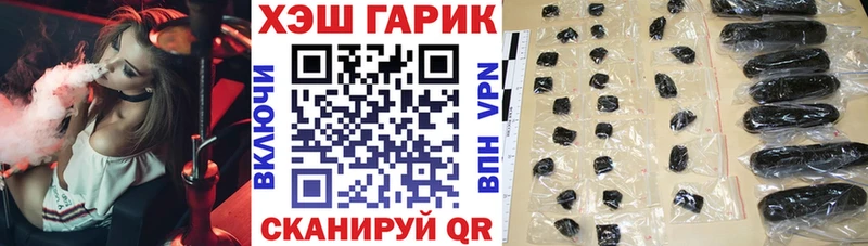 ГАШИШ убойный  купить наркоту  Ставрополь 