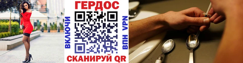 что такое   Ставрополь  ГЕРОИН афганец 