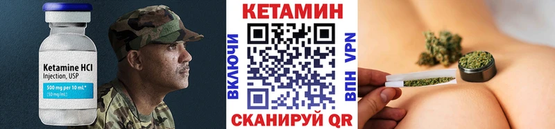 shop телеграм  купить наркоту  Ставрополь  Кетамин ketamine  МЕГА ССЫЛКА 