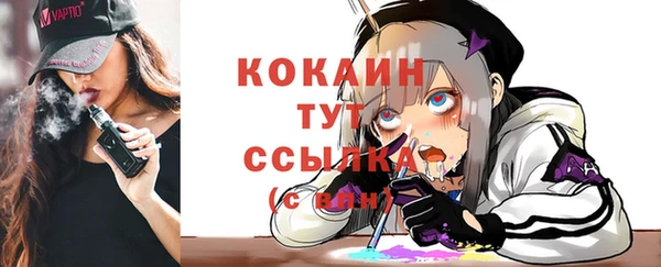 альфа пвп Липки