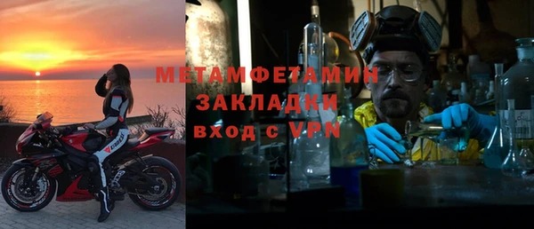 альфа пвп Липки