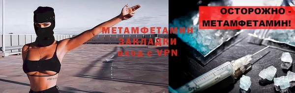 COCAINE Лихославль