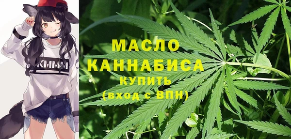 mdma Бугульма