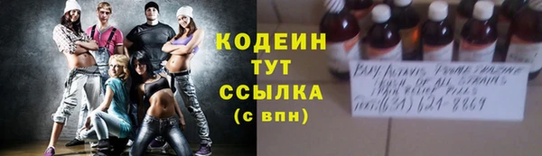 COCAINE Лихославль