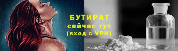 альфа пвп Липки