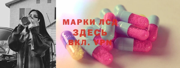 mdma Бугульма