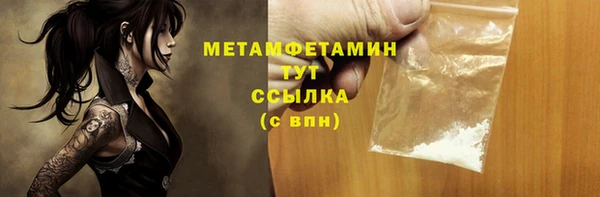 COCAINE Лихославль