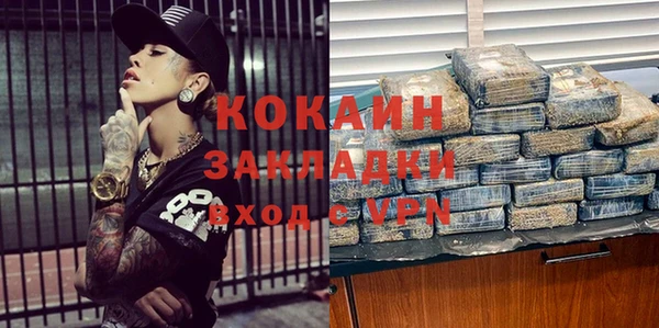 COCAINE Лихославль