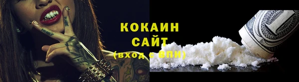 кокаин колумбия Лиски