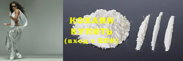 кокаин колумбия Лиски