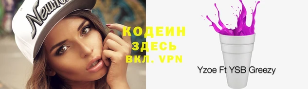альфа пвп Липки