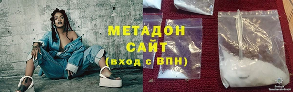 COCAINE Лихославль