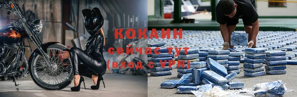 COCAINE Лихославль