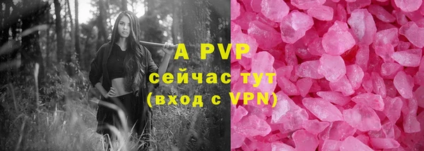 альфа пвп Липки
