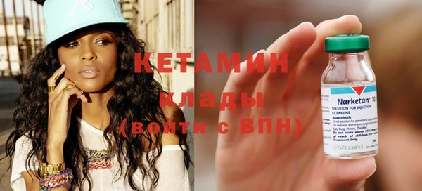 COCAINE Лихославль