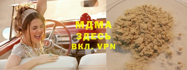 COCAINE Лихославль