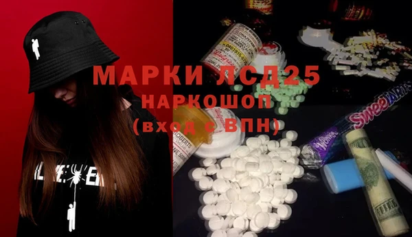 COCAINE Лихославль