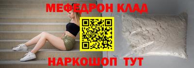 гашишное масло Бугуруслан