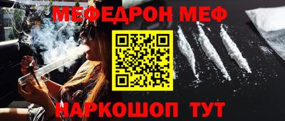 мефедрон мука Бузулук