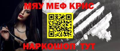 гашишное масло Бугуруслан
