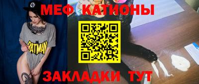 мефедрон мука Бузулук