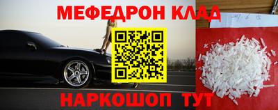 гашишное масло Бугуруслан