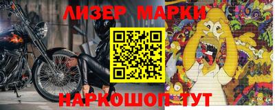 мефедрон мука Бузулук