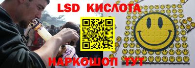 гашишное масло Бугуруслан
