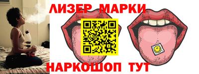 гашишное масло Бугуруслан