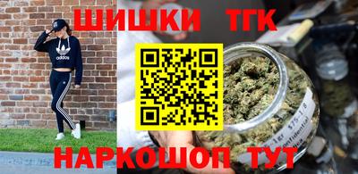 мефедрон мука Бузулук