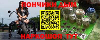 гашишное масло Бугуруслан