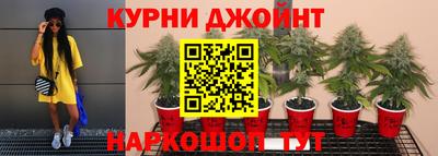 гашишное масло Бугуруслан