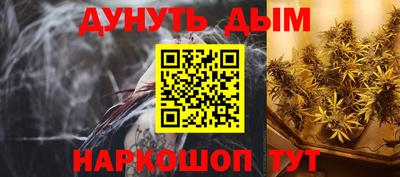 гашишное масло Бугуруслан