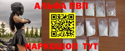 2c-b Будённовск