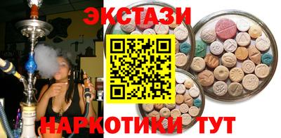 гашишное масло Бугуруслан