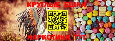 гашишное масло Бугуруслан