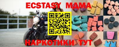 мефедрон мука Бузулук