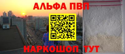 гашишное масло Бугуруслан