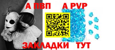 2c-b Будённовск