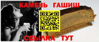 гашишное масло Бугуруслан