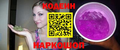 2c-b Будённовск
