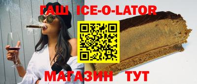 гашишное масло Бугуруслан
