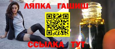 гашишное масло Бугуруслан
