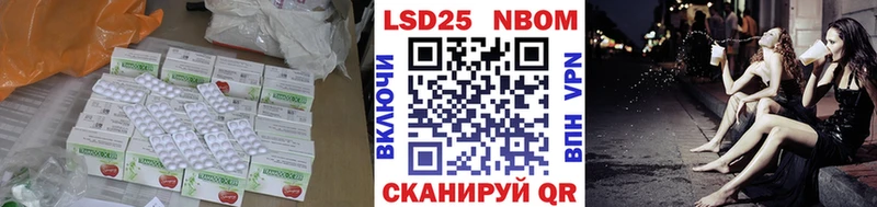 LSD-25 экстази кислота  Ставрополь 