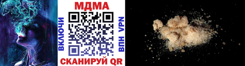 МДМА VHQ Ставрополь