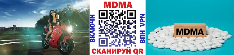 МДМА молли  OMG рабочий сайт  Ставрополь 